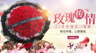 河南郑州金水区未来路街道名门世家社区鲜花速递